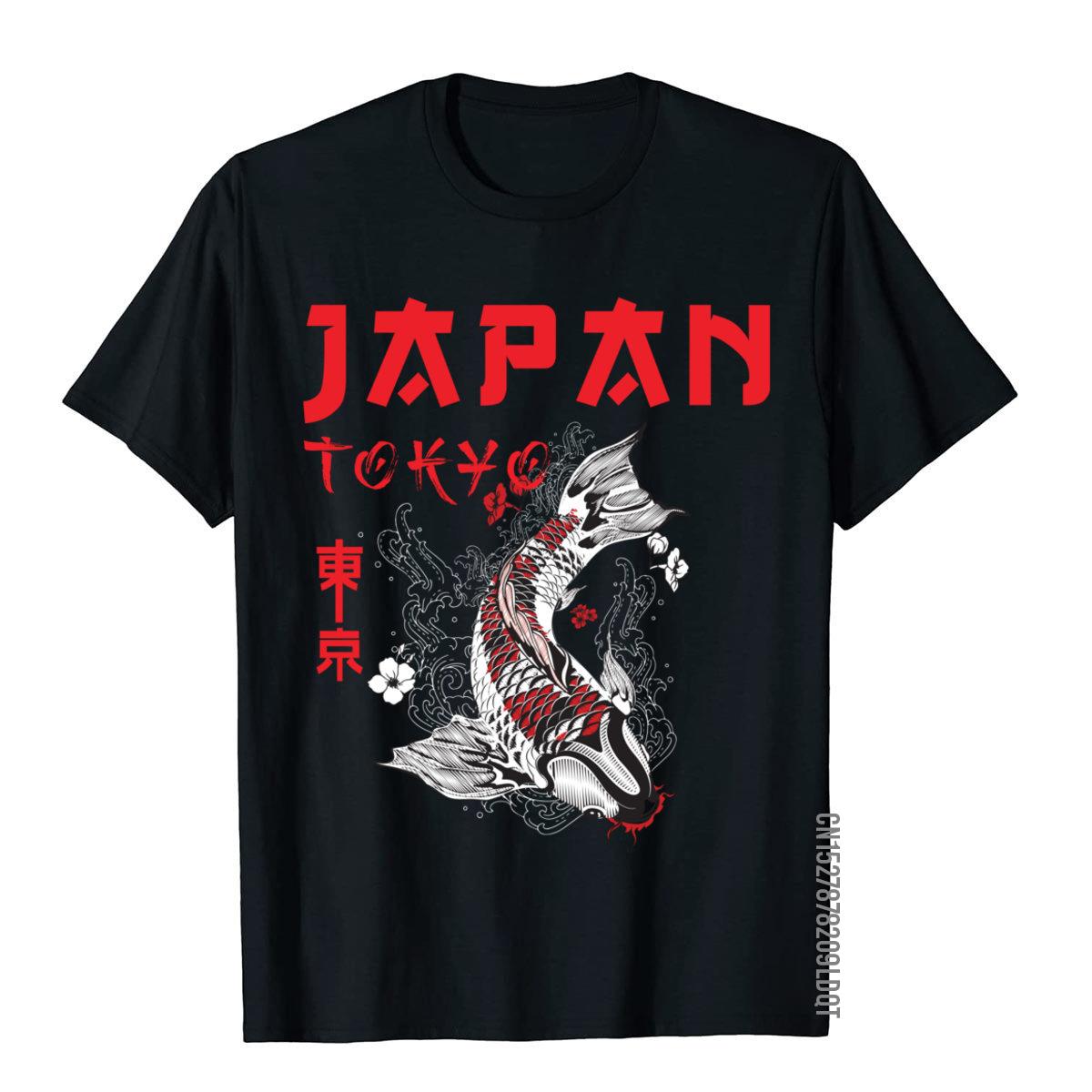 Street Fashion Japan - ญี่ปุ่น Fuji Dragon Yakuza โตเกียว Koi