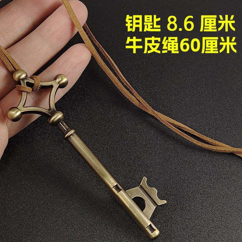 Attack on Titan 1:1 Same Key N - Street Fashion Anime บทวิจารณ์และราคา