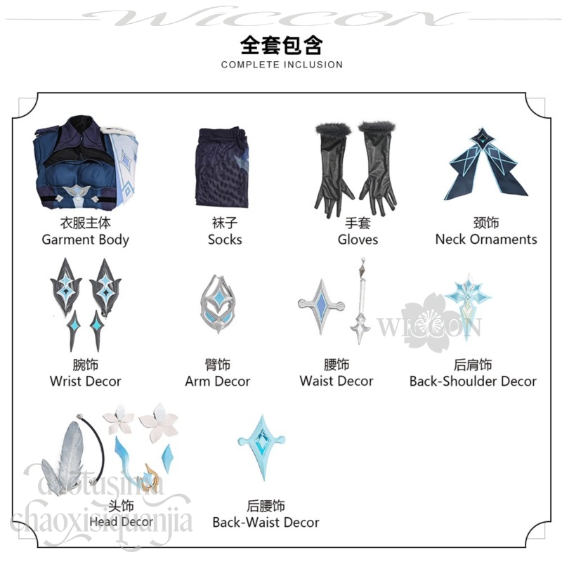 ชุดคอสเพลย์เกมอนิเมะ Genshin I - Street Fashion Anime บทวิจารณ์และราคา